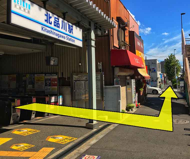 Keikyu Kita-Shinagawa Sta